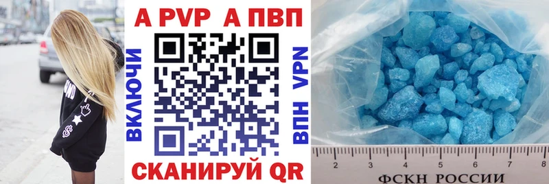 Как найти наркотики Киренск A PVP  Канабис 