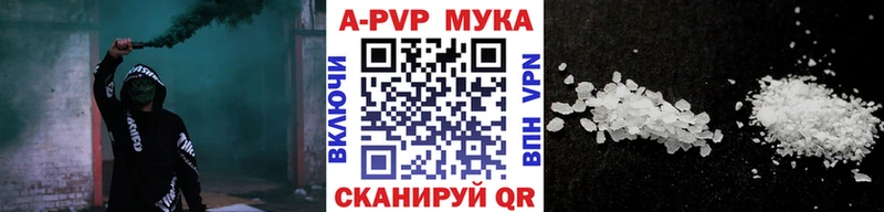 A PVP Киренск