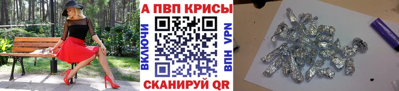 Alpha-PVP кристаллы  Киренск 
