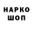 Печенье с ТГК конопля Mo0nShock