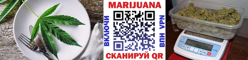 Печенье с ТГК марихуана Киренск