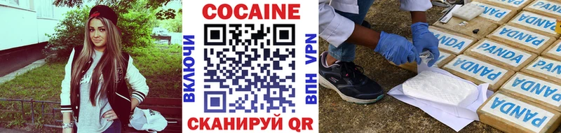 купить   Киренск  COCAIN 97% 
