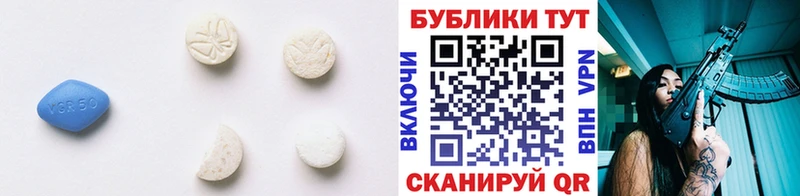 Экстази ешки  купить наркотики сайты  Киренск 