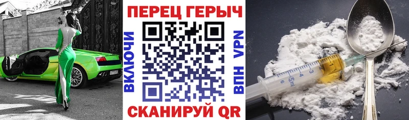 купить закладку Киренск Героин белый