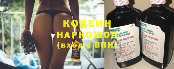бутират Беломорск