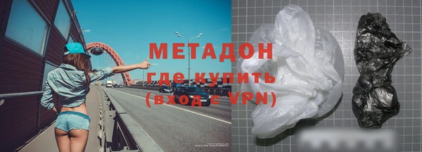 бутират Беломорск