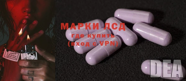 бутират Беломорск