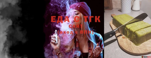 крисы Белокуриха