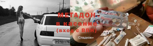 бутират Беломорск