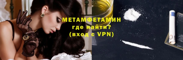 ECSTASY Балахна