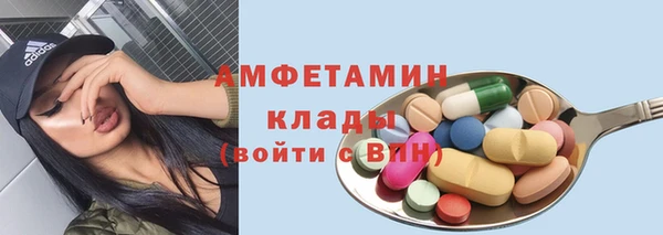 бутират Беломорск