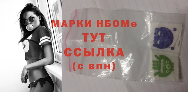крисы Белокуриха