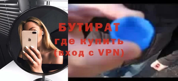 крисы Белокуриха