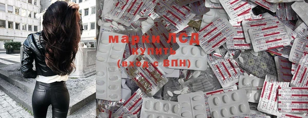 бутират Беломорск