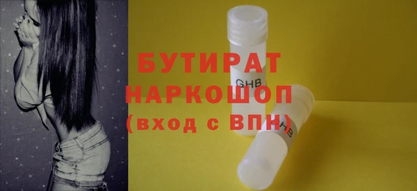 крисы Белокуриха