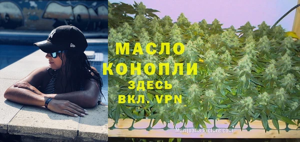 бутират Беломорск