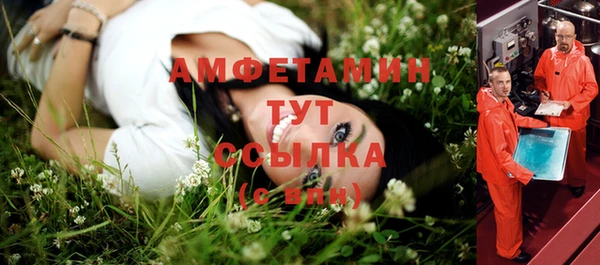 ешки Белоозёрский