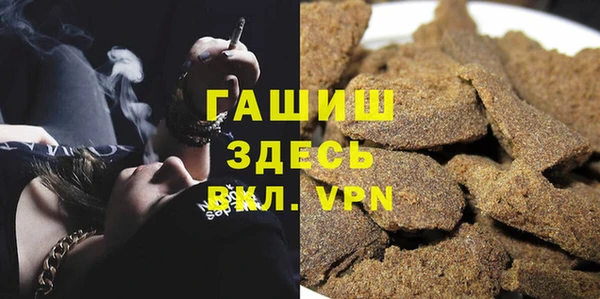 крисы Белокуриха