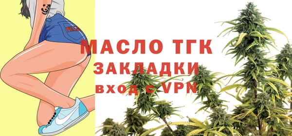 бутират Беломорск