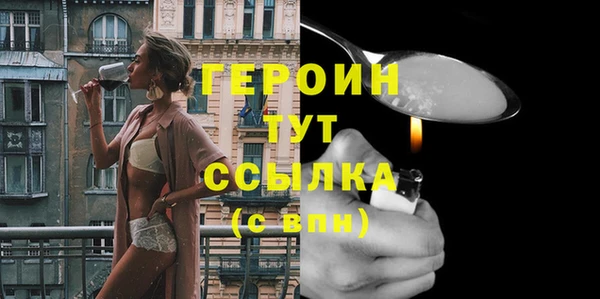 бутират Беломорск