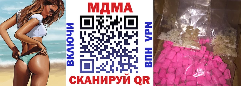 где купить   ссылка на мегу ТОР  MDMA crystal  Киренск 