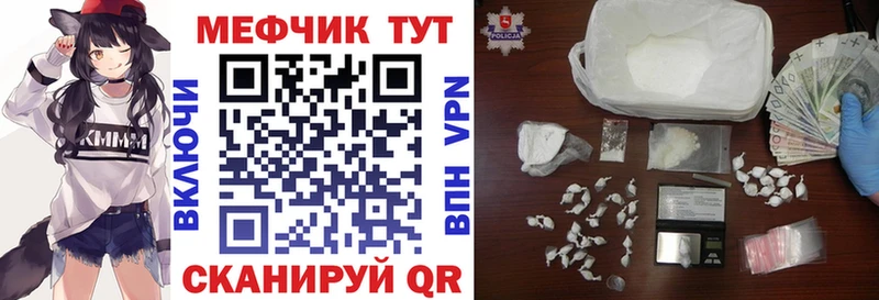 МЕФ мука  Киренск 