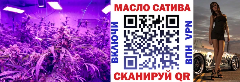 Дистиллят ТГК гашишное масло  Киренск 