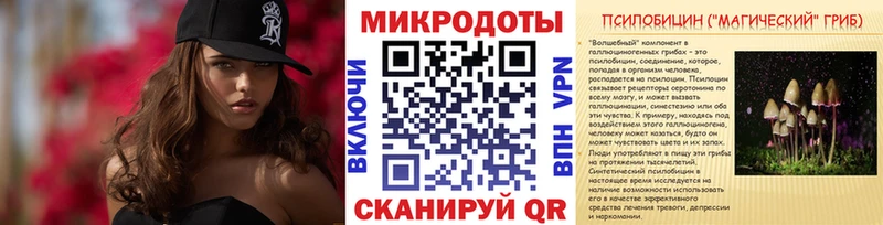 Псилоцибиновые грибы GOLDEN TEACHER Киренск